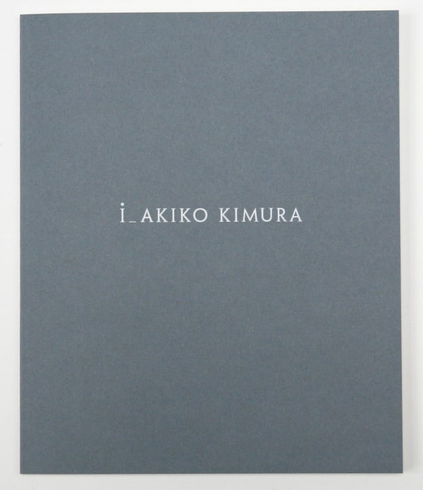 i - Akiko Kimura