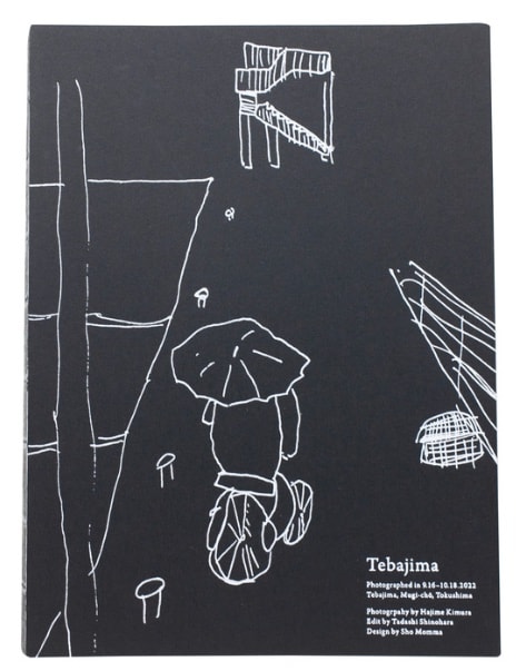 Tebajima - Hajime Kimura