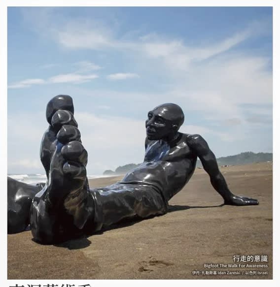 Nanhui Art Project Taiwan 2021