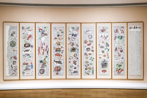 Exhibition | Li Jin at He Art Museum (HEM)
