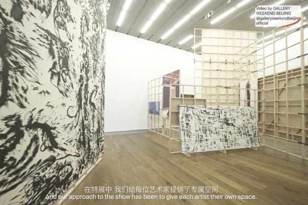 2023 Gallery Weekend Beijing | Global INK: INKstudio’s Ten Year Anniversary Exhibition