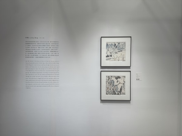 “Mastering Ink” installation view “执墨”展览现场