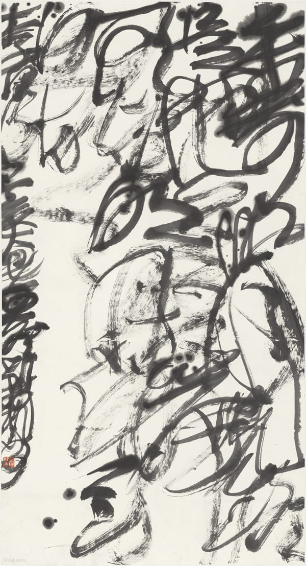 Wang Dongling 王冬龄 Li Bai, “Bright Moonlight in Front of My Bed“ 李白 床前明月光, 2019 Ink on paper 纸本水墨 180 x 90 cm