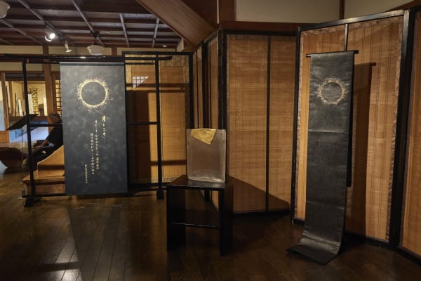 Kondaya Tsukiwokoso 5155