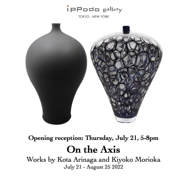 Opening Reception - July 21 5-8 PM
