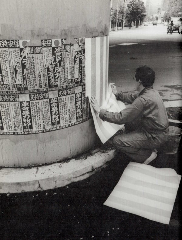 Jan De Cock Art Advisory Services Bruges Daniel Buren