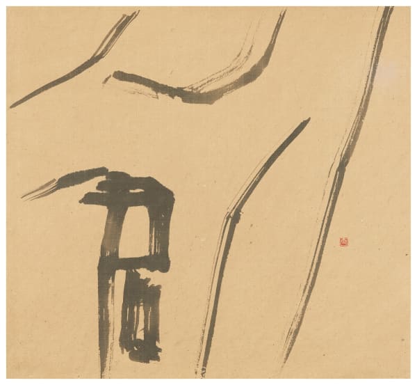 SHO-Künstler, #016272 Dairaku Kasetsu (*1931), SÔ - Beginn, Entstehen , um 1960