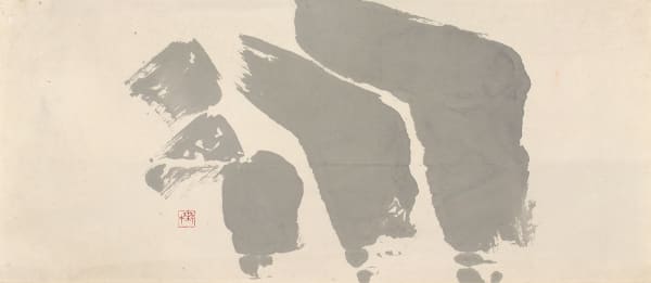 SHO-Künstler, #016289 Okudaira Yagyû (*1929), Tuscheform, um 1960