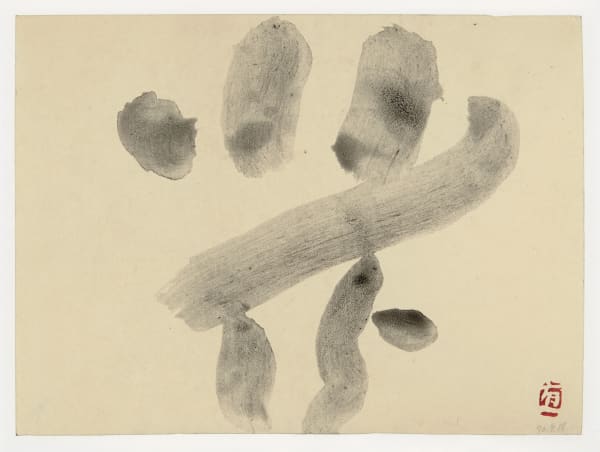 YU-ICHI (Inoue Yûichi) #022657 Hana (flower, mandarava, heavenly blossom), 1970 Ink on torinoko paper 23,2 x 31,3 cm Catalogue Raisonné, Vol II, # 70115