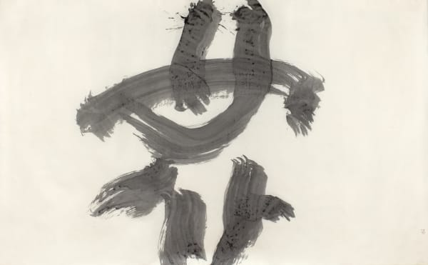 YU-ICHI (Inoue Yûichi), #020603 Hana (flower, heavenly blossom), 1968