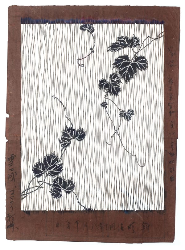Katagami / Uwagami, #017007 Uwagami (Entwurfsschablone) , Japan, Meiji-Zeit (1868-1912), August 1907