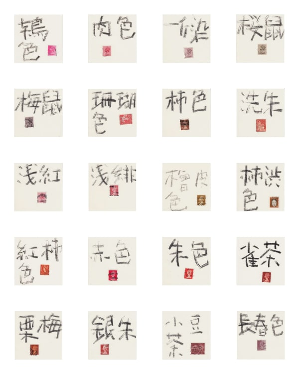 Thomas Baumhekel, #022129 100 Color Queen. 100 traditional Japanese colors, 2019