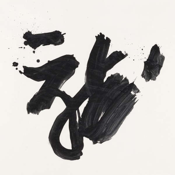 YU-ICHI