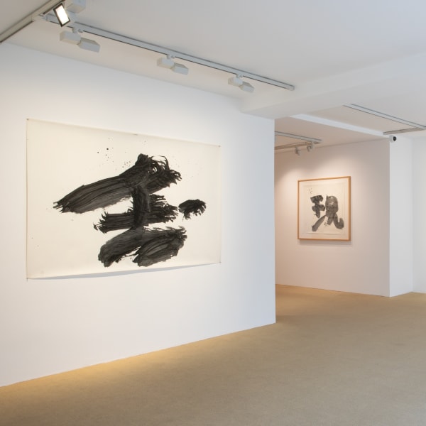 Modern Japanese Written Art