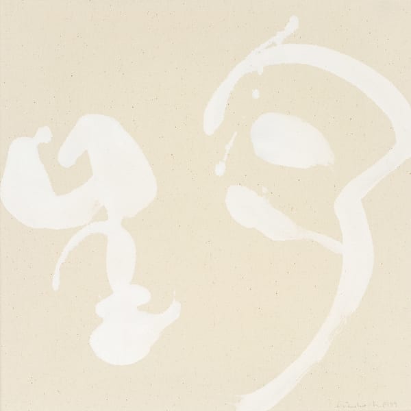 Online selection, Hiroko, Yuko Sakurai, Hideaki Yamanobe