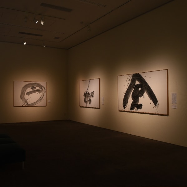 YUICHI INOUE