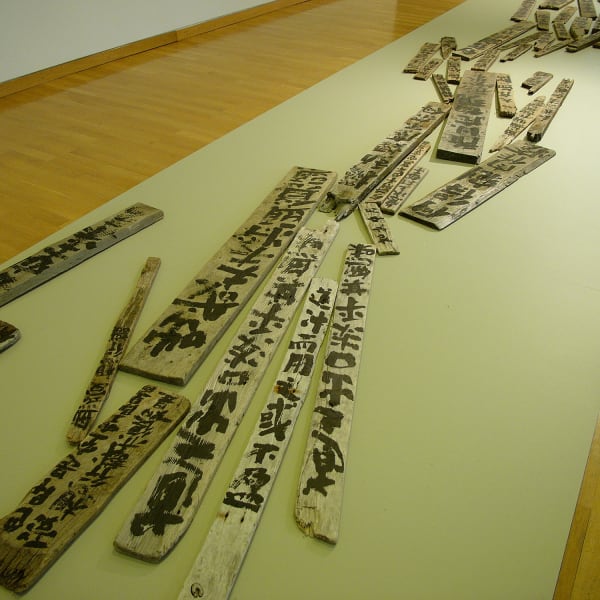 Ausstellungsansichten: Thomas Baumhekel - Zeichensprache