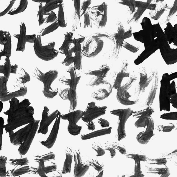 Heinrich von Kleist. Josef Hegenbarth und Thomas Baumhekel