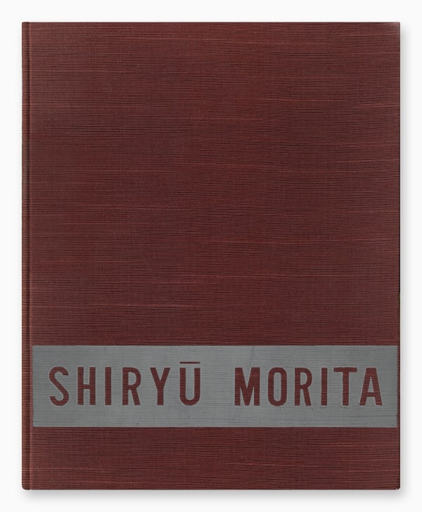 Shiryû Morita