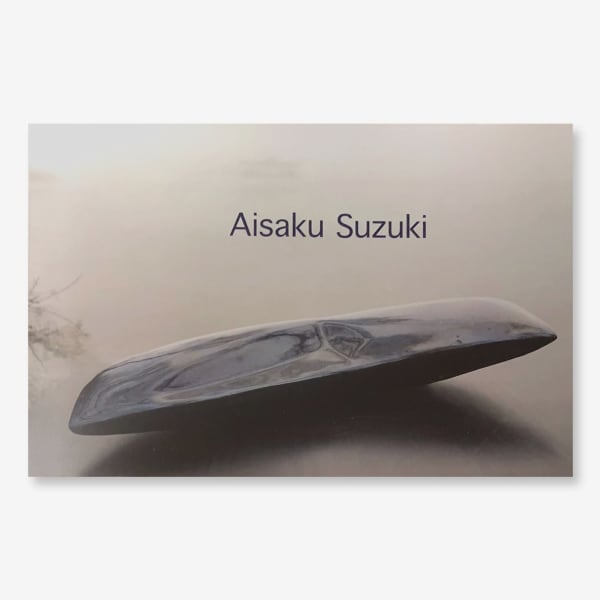 Aisaku Suzuki