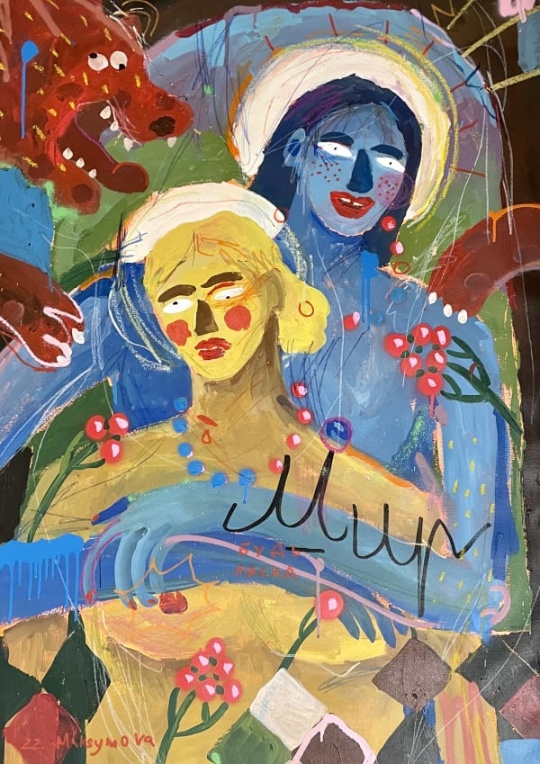 Iryna Maksymova Kalyna