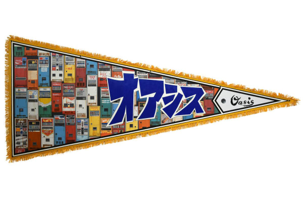 Masakatsu Sashie, Oasis, SOLD