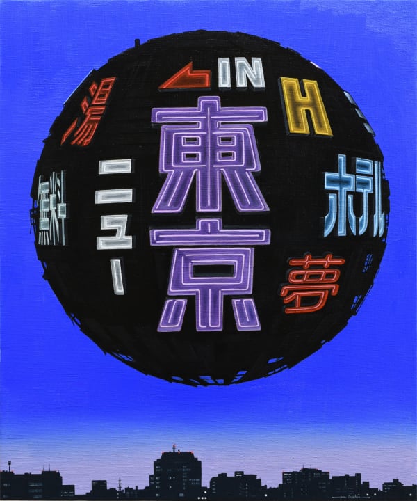 Masakatsu Sashie, Blinker - Alias (click for details), 2024