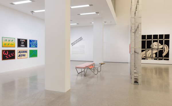 SLAVS AND TATARS exhibition view, mixed up with others before we even begin, mumok, Vienna, 2022