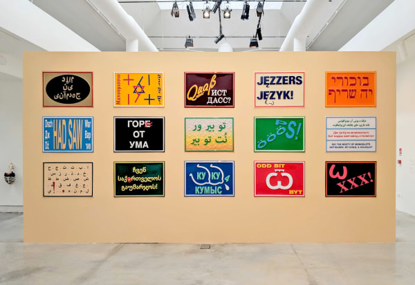 SLAVS AND TATARS exhibition view, 58th Venice Biennale, 2019