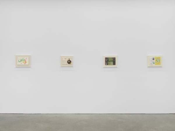 dwell in me, exhibition view, Kraupa-Tuskany Zeidler, Berlin, 2024