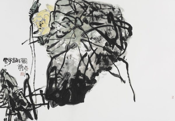 Pan Gongkai, Delight in the Wild, 2016