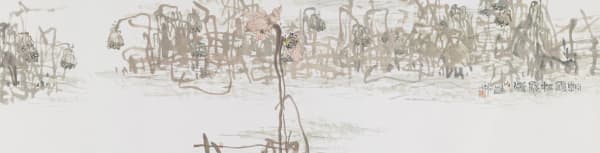 Pan Gongkai, Morning Glow through Light Fog, 2017