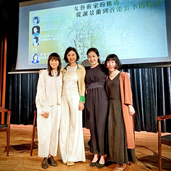 女藝術家的機遇 — 從謝景蘭到香港當下的境況
