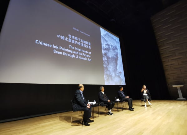 The Inheritance of Chinese Ink Painting and its Future - Seen through Li Huayi's Art