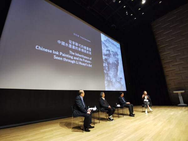 The Inheritance of Chinese Ink Painting and its Future - Seen through Li Huayi's Art
