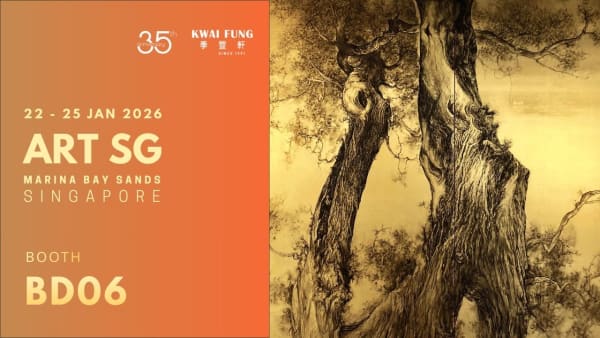 展位 BD06 | 季豐軒參展新加坡藝博會2026