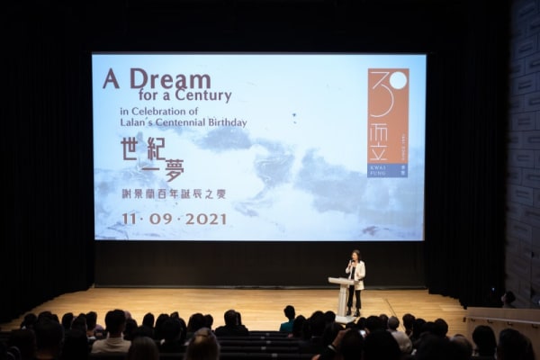 《谢景兰：戏梦人生》