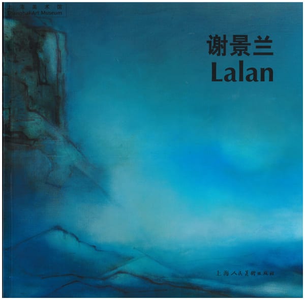 My Vision of Paradise: Retrospective of Lalan's Art