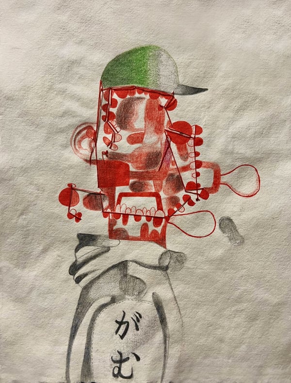 KAORU MANSOUR Chewing Gum, 2022