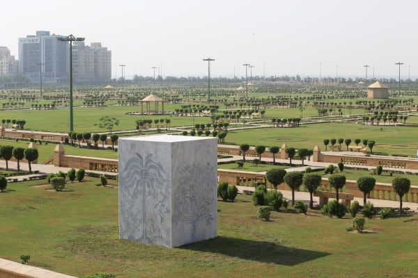 Trees: Gardens of Paradise