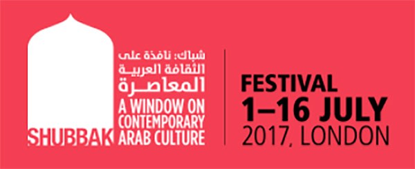 Larissa Sansour Participates in the Shubbak Festival, London