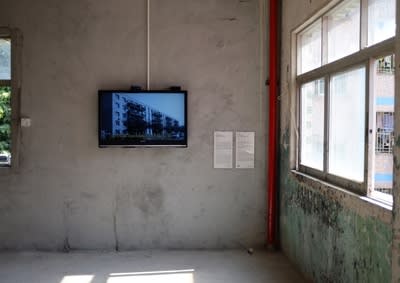 Mounir Fatmi at the 7th Bi-City Biennale of Urbanism/ Architecture of Shenzhen, China