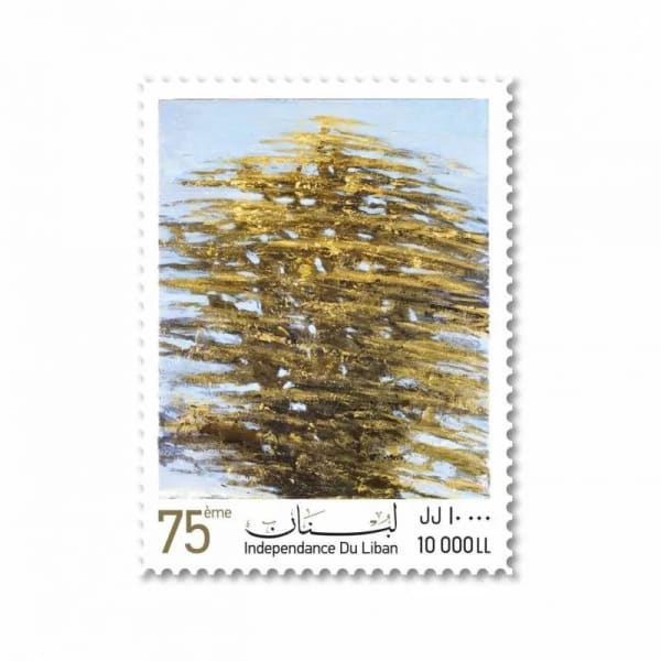 Nabil Nahas: A Cedar for the 75th Anniversary of Independence of Lebanon
