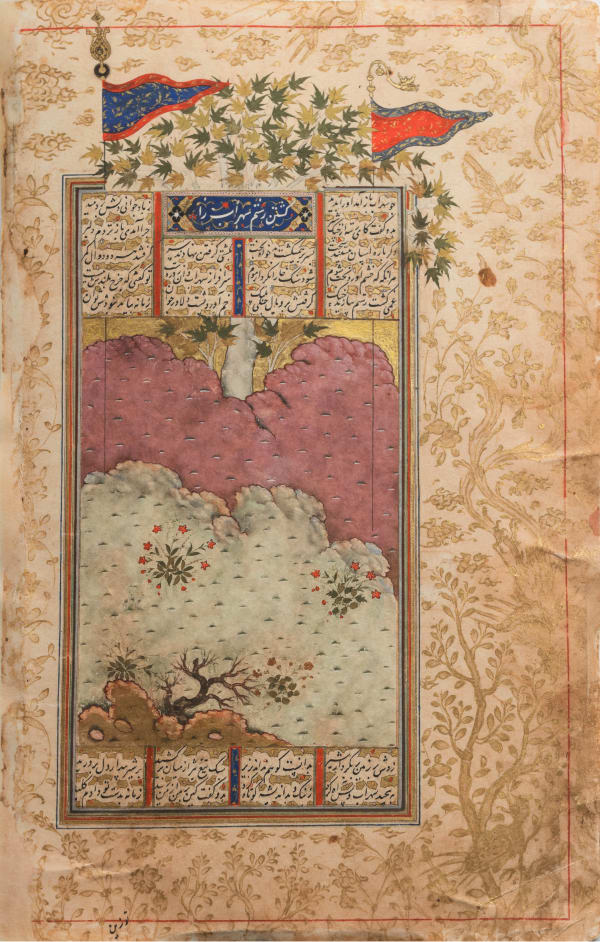 Shahpour Pouyan, After, Rustam slays his son, Suhrab, 2018