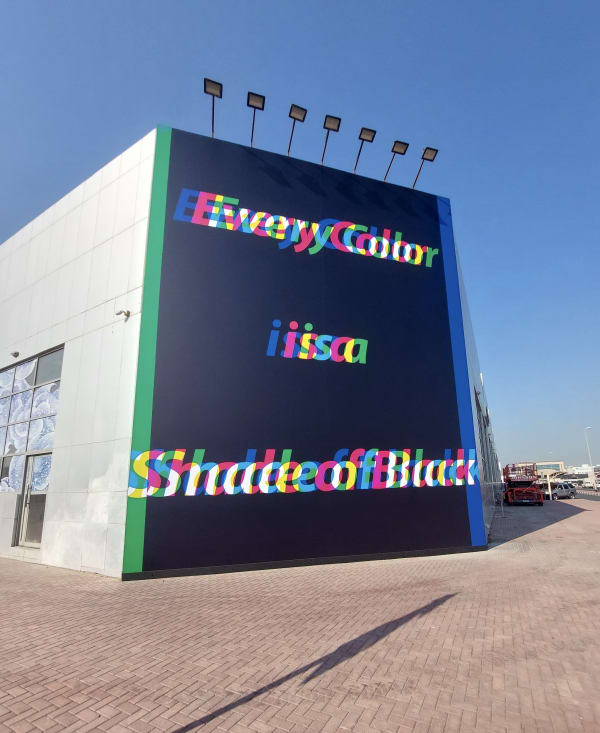 Hamra Abbas, ‘Every Color is a Shade of Black’, 2024, Image courtesy of the artist and Lawrie Shabibi.