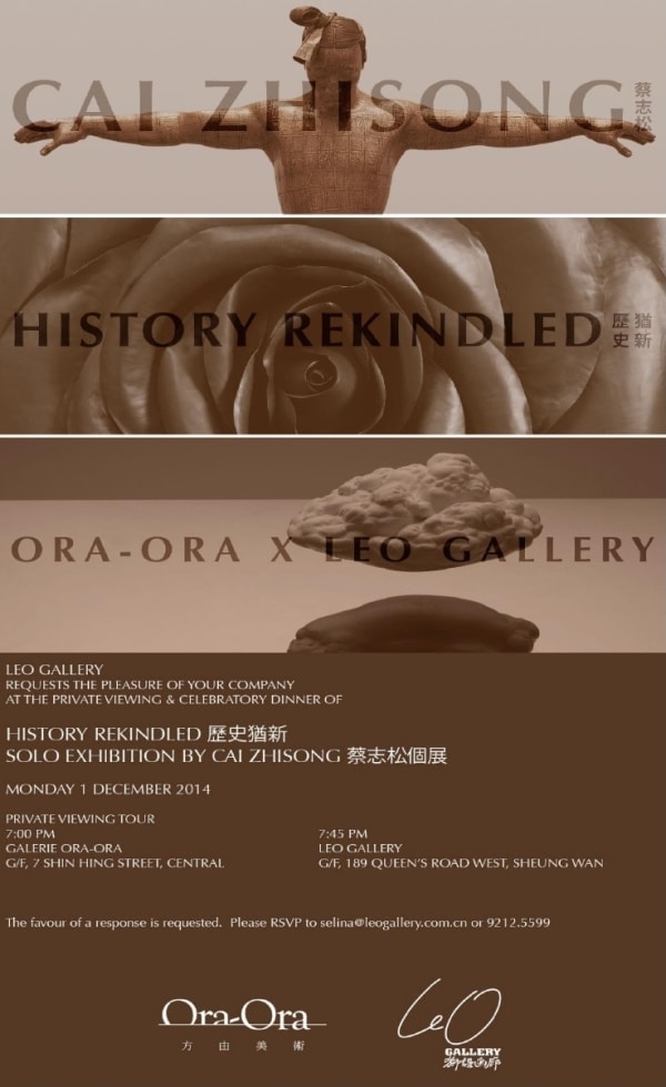 History Rekindled | Cai Zhisong Solo Exhibition Hong Kong