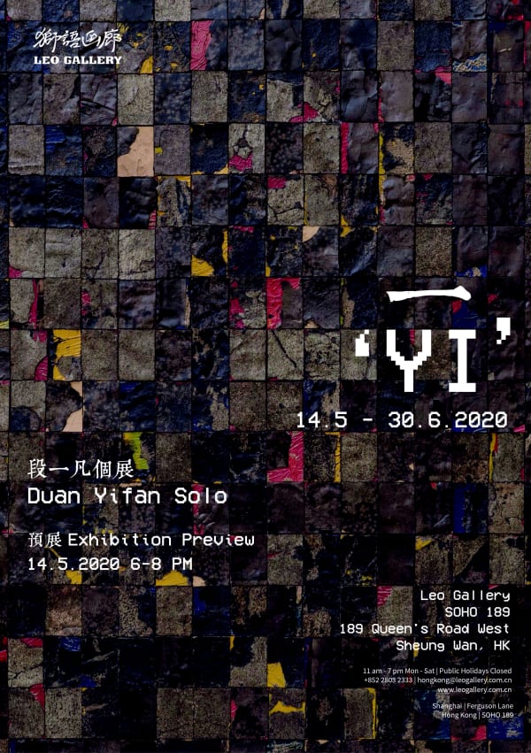 一 香港