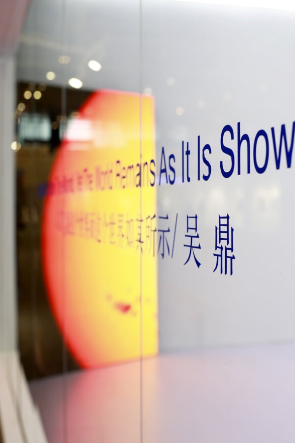南京国际艺术季-吴鼎个人项目 南京国际博览中心