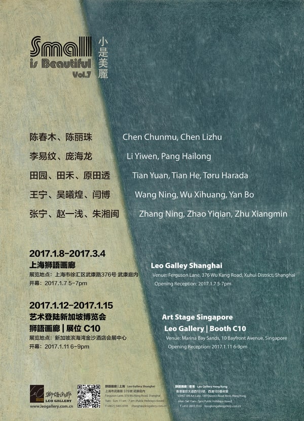 Small is Beautiful VII | Leo Gallery | Art Stage Singapore