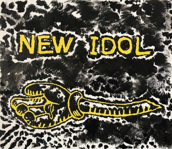 赵一浅 Zhao Yiqian, INK 墨 布面丙烯 Acrylic on canvas 60x70cm,2018